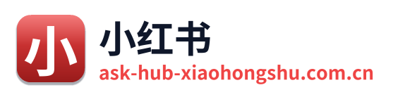 小红书